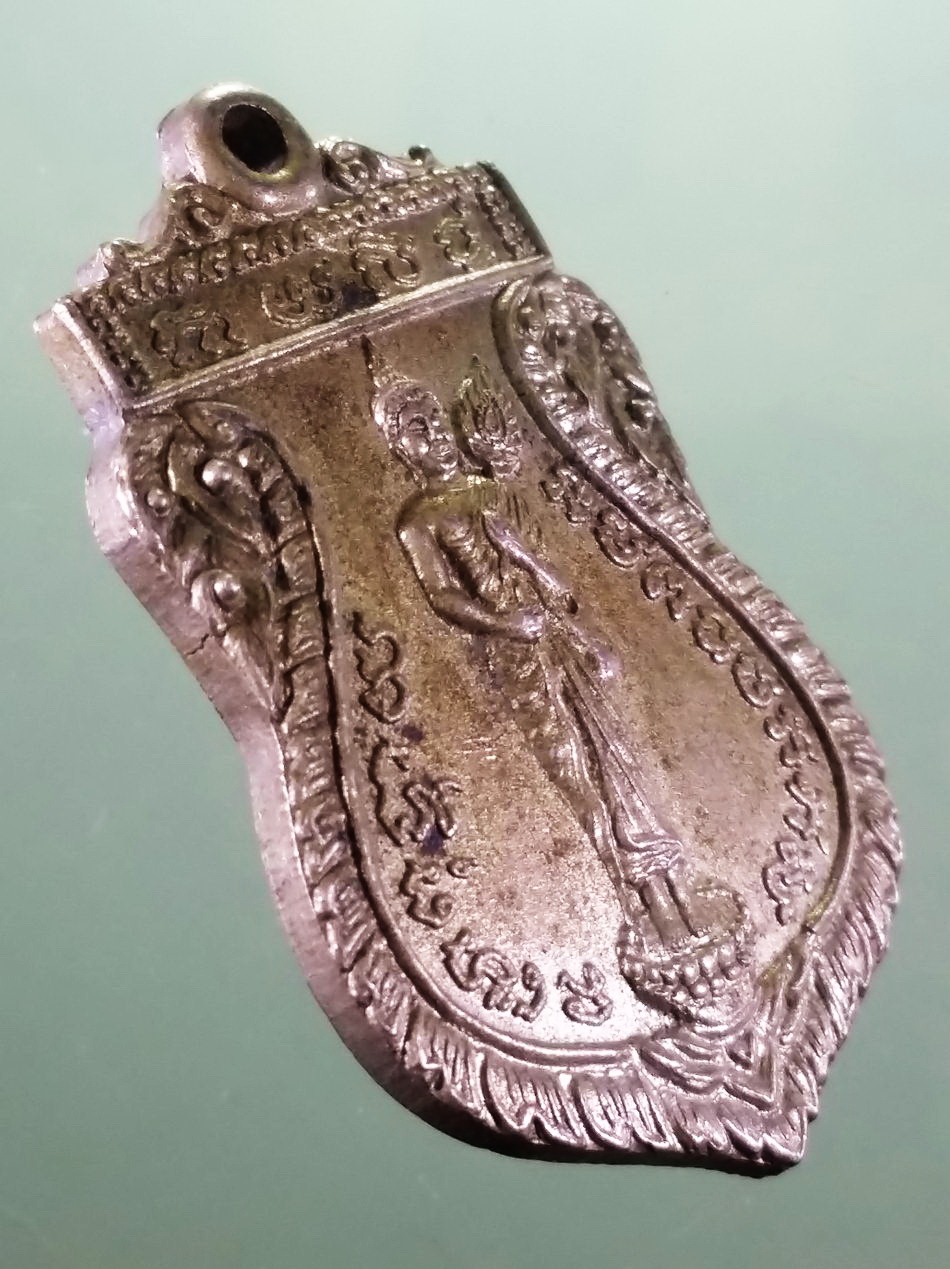 รหัสสินค้า เหรียญพระพุทธ 4206 เหรียญอัลปาก้า พระพุทธ พิมพ์หลวงปู่กายสิทธิ์ หลังยันต์ฤฤา ฦฦา วัดกิ่งแก้ว จ.สมุทรปราการ สร้างปี 2518