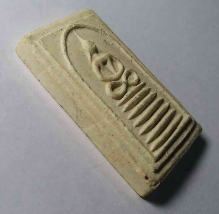 รหัสสินค้า พระสมเด็จ วัดต่างๆ 161 พระสมเด็จเนื้อผง พิมพ์เข่าบ่วง ไม่ทราบที่ พระรายการนี้ให้เช่าบูชาแล้ว