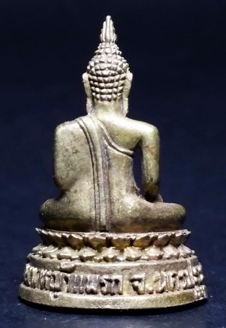 รหัสสินค้า พระกริ่ง พระหล่อ 401 รูปหล่ออุดกริ่งเนื้อทองผสม พระพุทธหลวงพ่อโต วัดลาดหญ้าแพรก จังหวัดนครปฐม