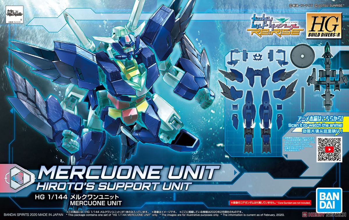 HGBD:R017 Mercone Unit