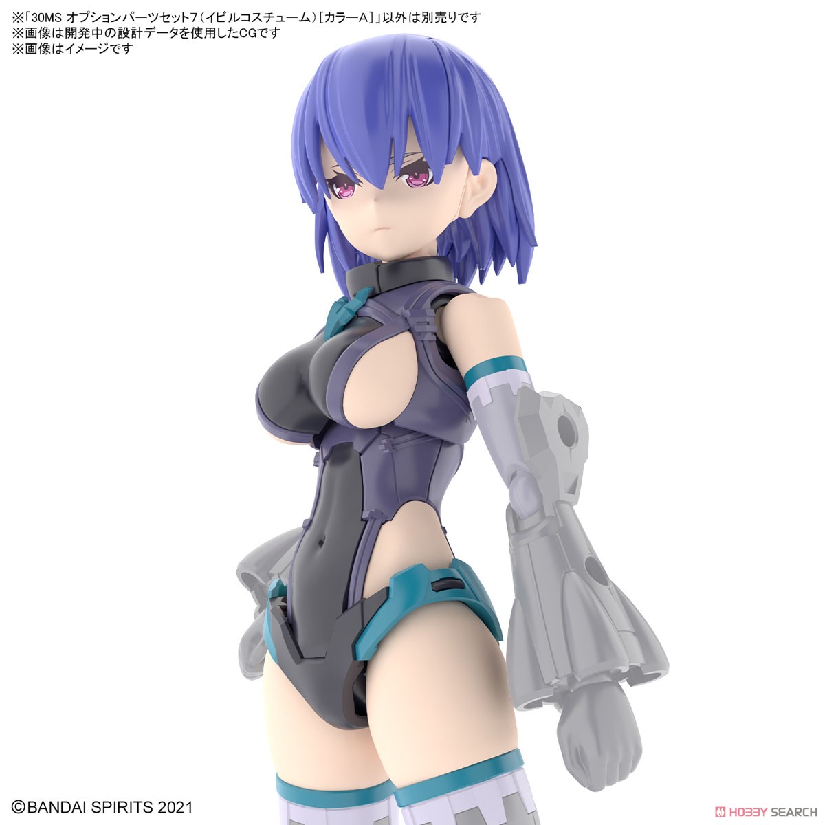 <Preorderถึงวันที่ 6/10/2022> 🔔เปิดรับPreorder ไม่ต้องมัดจำ 30MS OPTION PARTS SET 7 (EVIL COSTUME) [COLOR A]