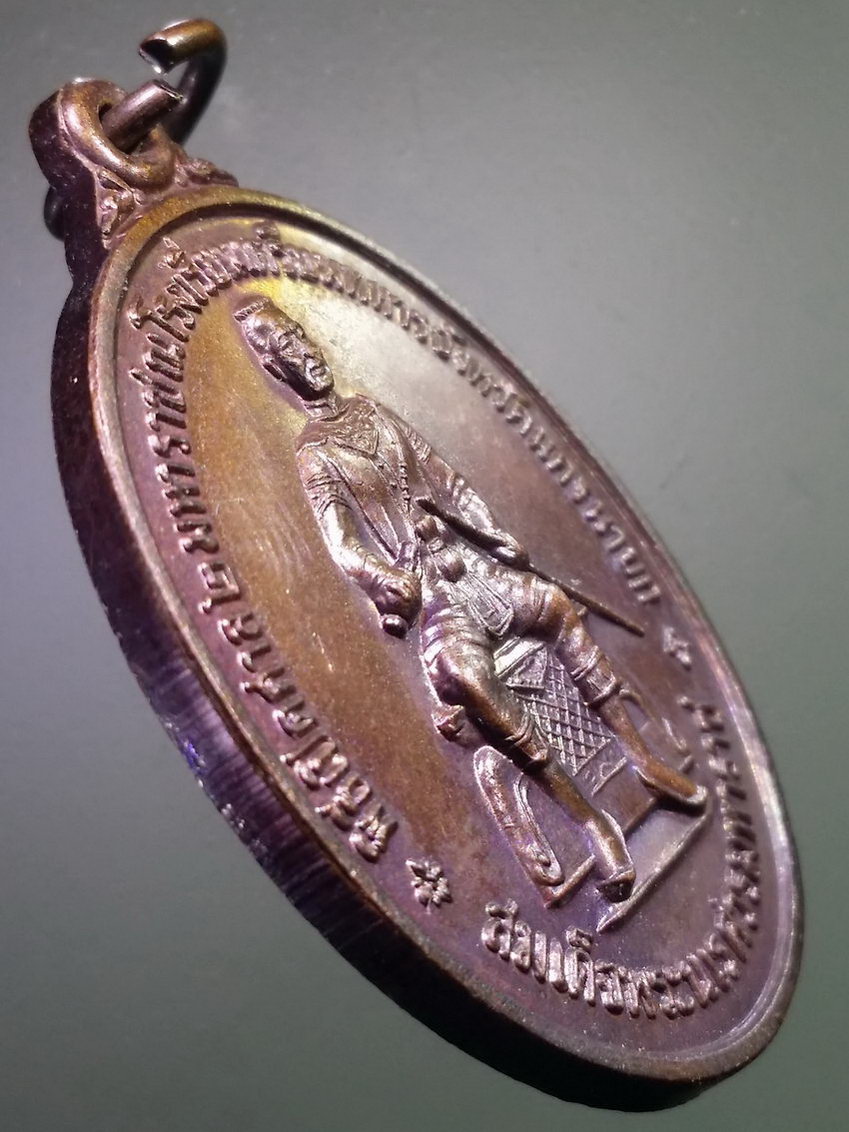 antig FB 639 เหรียญสมเด็จพระนเรศวรมหาราช - สมเด็จพระเจ้าตากสินมหาราช พิธีเปิดศาล 2 มหาราช ณ.โรงเรียนเตรียมทหาร จังหวัดนครนายก สร้างปี 2547 พระรายการนี้ให้เช่าบูชาแล้ว