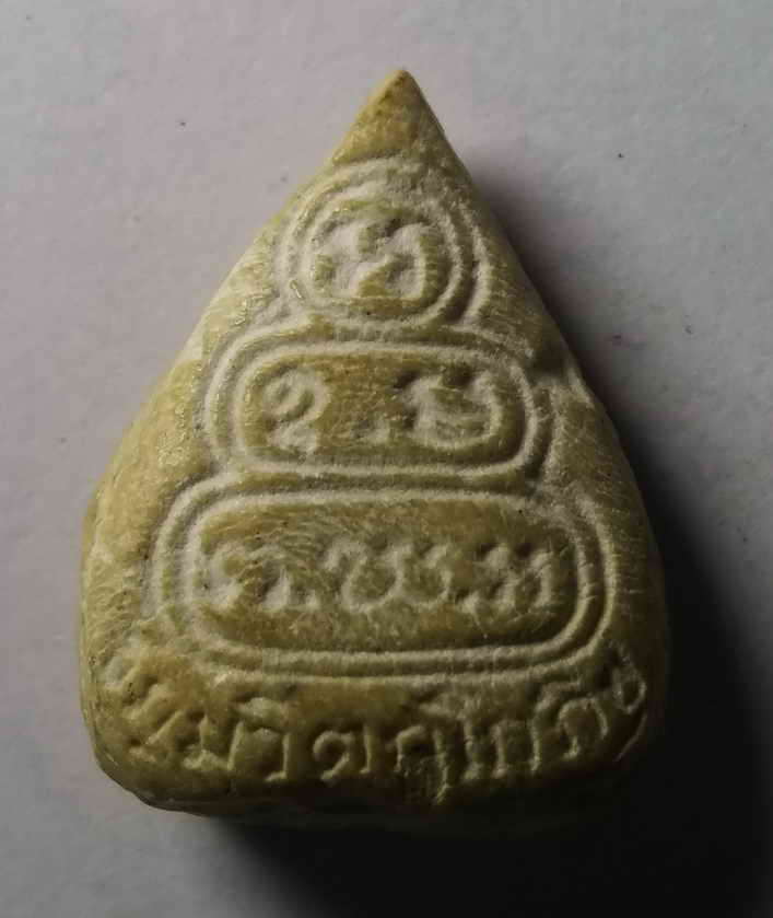 รหัสสินค้า พระไม่ทราบที่ 064 พระผงใบโพธิ์รูปเหมือนท่านเจ้าคุณนรฯ หลังยันต์น้ำเต้า ไม่ทราบที่ ไม่ทราบปีที่สร้าง ใต้ฐานกดโค๊ต ตราดอกจัน พระรายการนี้ให้เช่าบูชาแล้ว