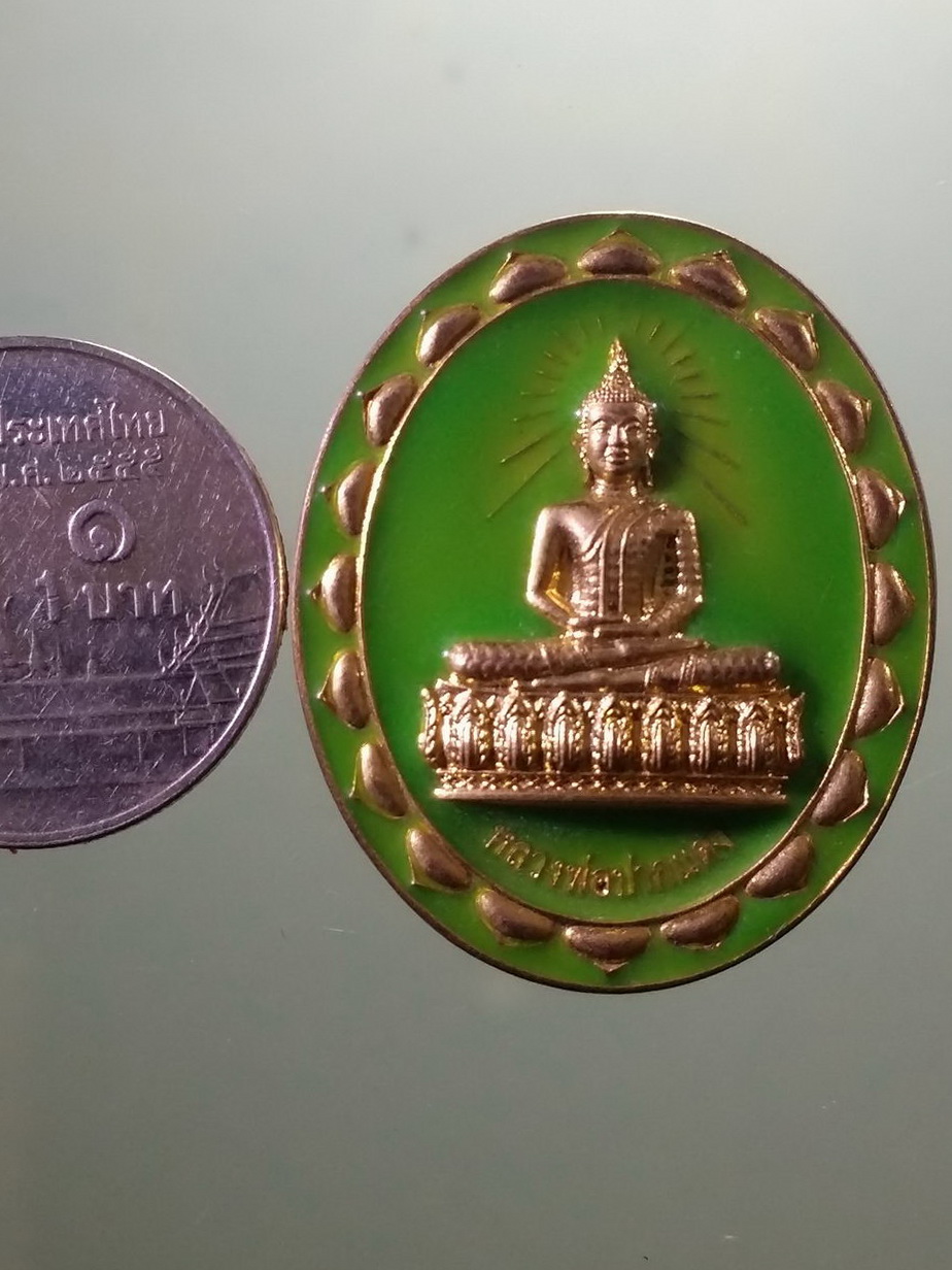 รหัสสินค้า เหรียญพระพุทธ 4118 เหรียญกะไหล่ทองลงยาสีเขียว หลวงพ่อปากแดง วัดพราหมณี วัดหลวงพ่อปากแดง จังหวัดนครนายก รุ่นค้าขายร่ำรวย อยู่เย็นเป็นสุข เจริญรุ่งเรือง ขนาดเมื่อเทียบกับเหรียญบาท