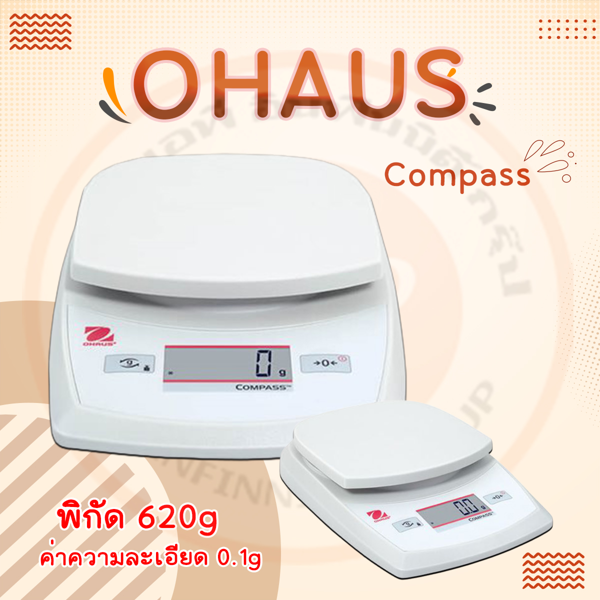 เครื่องชั่งดิจิตอล เครื่องชั่งน้ำหนัก เครื่องชั่งความละเอียดสูง ยี่ห้อ OHAUS รุ่น Compass พิกัด 620 กรัม ความละเอียด 0.1 กรัม