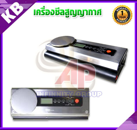 เครื่องซีลสูญญากาศ เครื่องปิดปากถุงสูญญากาศ เครื่องแพ็คสูญญากาศขนาดเล็ก เครื่องซีลสูญญากาศ DZ2016 ราคาถูก สินค้าคุณภาพดีรับประกันสินค้า 1 ปี