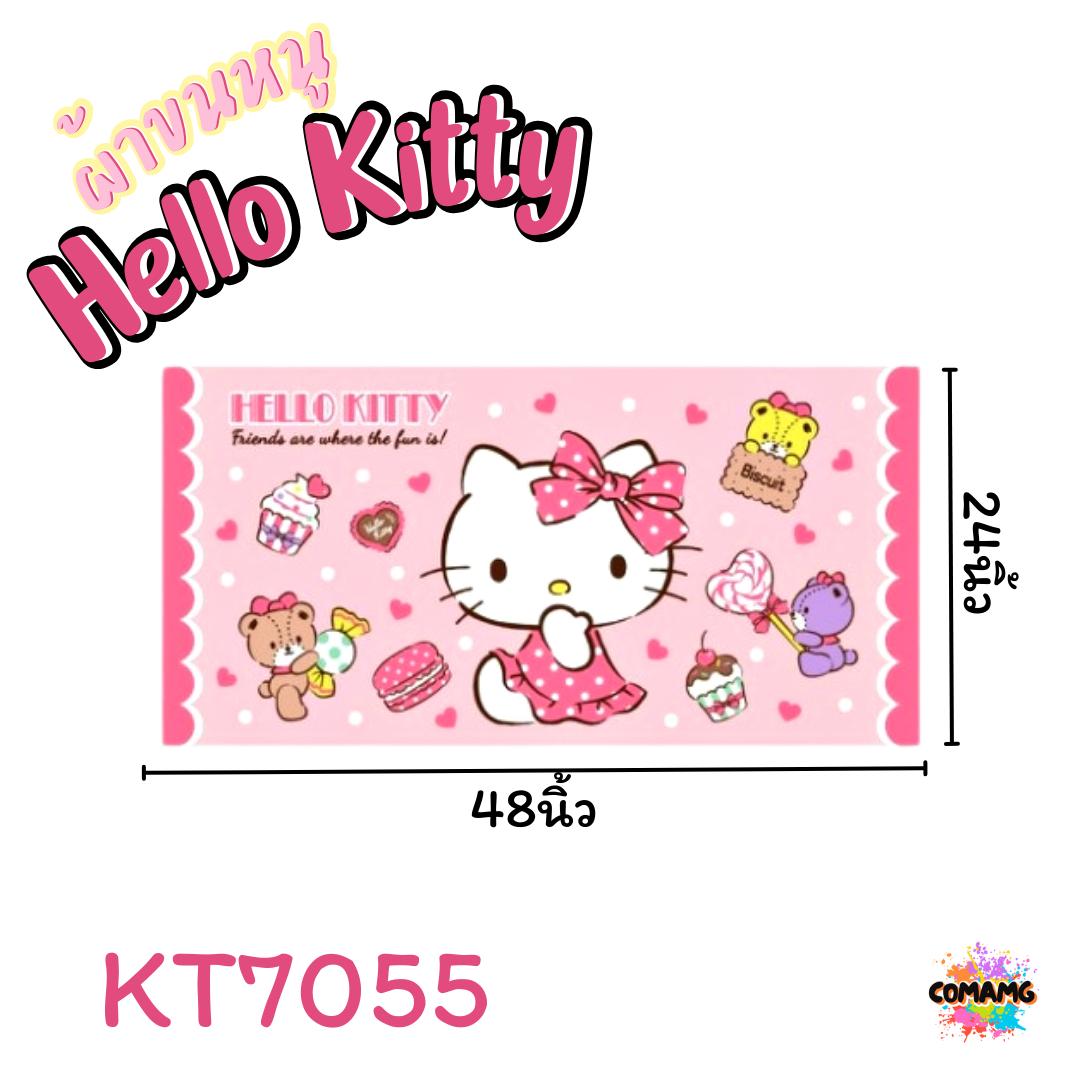 Kitty ผ้าขนหนู ผ้าเช็ดตัว ลายการ์ตูนลิขสิทธิ์ คิตตี้ ขนาด 24นิ้วx48นิ้ว สินค้าพร้อมส่ง