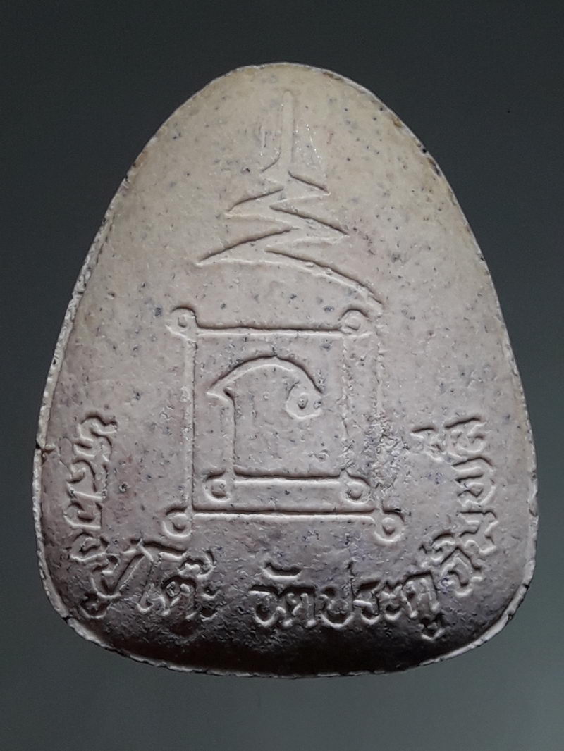 รหัสสินค้า พระเนื้อดิน ผง ว่าน 10467 พระปิดตา ปลดหนี้ เนื้อขาว หลวงปู่โต๊ะ วัดประดู่ฉิมพลี รุ่นปลุดหนี้ ปี2542