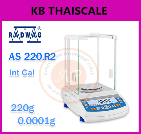 เครื่องชั่งความละเอียดสูง เครื่องชั่งน้ำหนักดิจิตอล พิกัด 220 กรัม ความละเอียด 0.0001 กรัม ถาดชั่งเส้นผ่านศูนย์กลางขนาด 100 มม. ยี่ห้อ RADWAG รุ่น AS 220.R2 220g/0.0001g