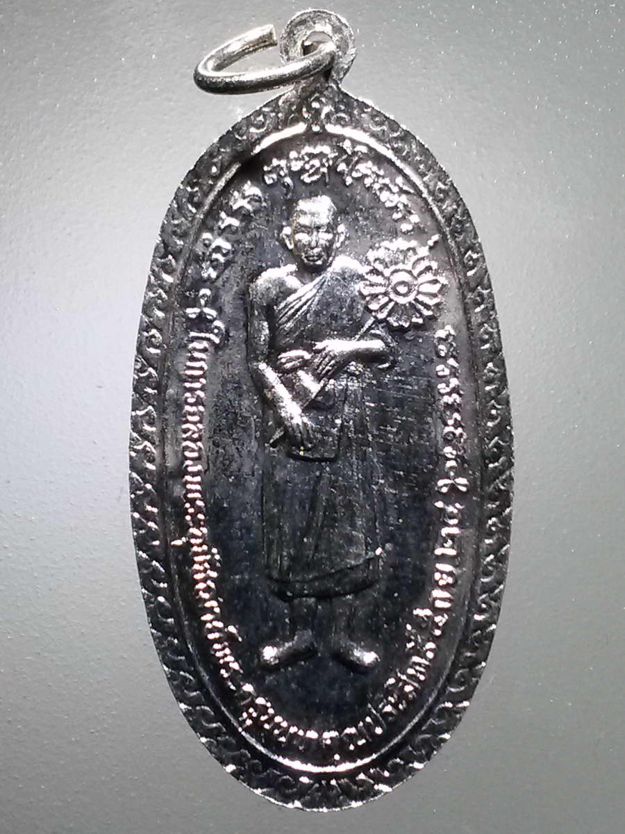 รหัสสินค้า นนทบุรี 007 เหรียญพระพุทธไสยาสน์ วัดราษฎร์ประคองธรรม ตำบลเสาธงหิน อำเภอบางใหญ่ จังหวัดนนทบุรี ที่ระลึกในการฉลองพระอุปัชฌาย์พระครูนนทคุณประสิทธิ์ สร้างปี 2524