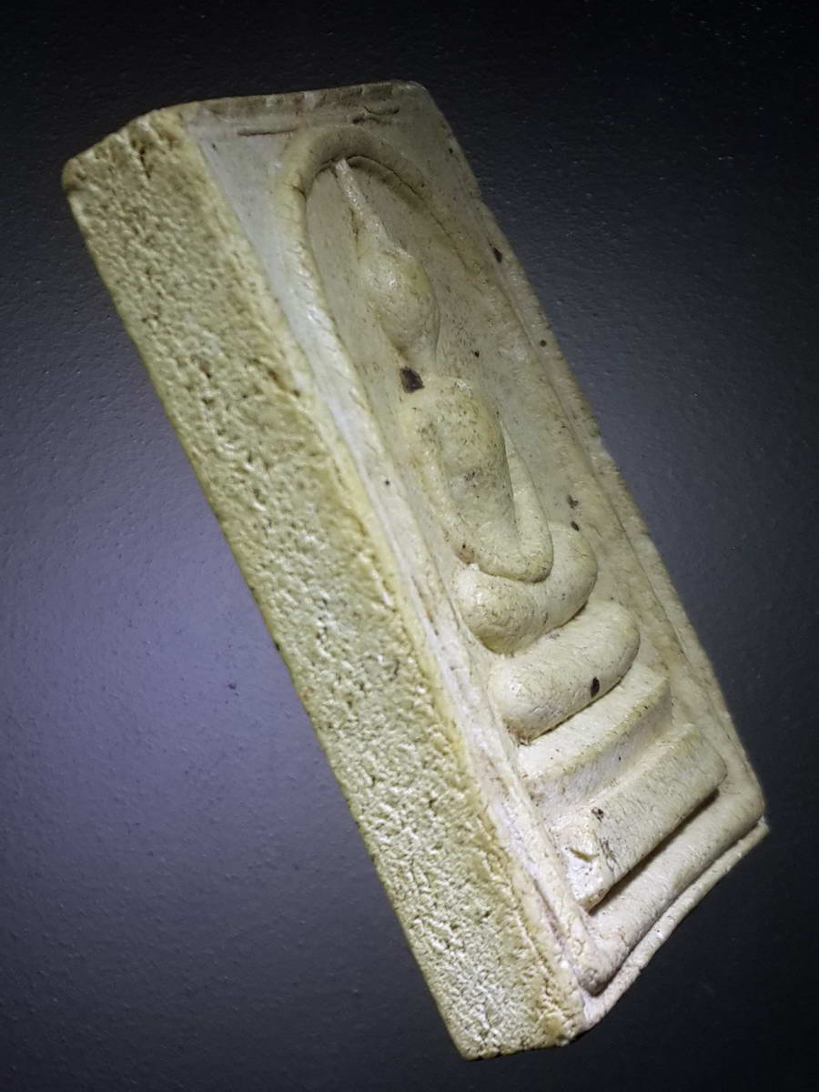 รหัสสินค้า พระสมเด็จ วัดต่างๆ 907 พระสมเด็จเนื้อผง หลังลายเซ็นต์ หลวงปู่เหรียญ วรลาโภ วัดอรัญญบรรพต จังหวัดหนองคาย สร้างปี 2535