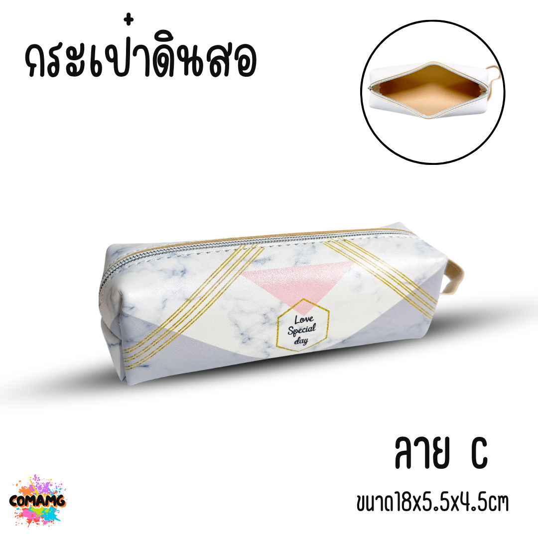 กระเป๋าดินสอ กล่องดินสอ ใส่เครื่องเขียน หนังPU อเนกประสงค์ มีหูหิ้ว พร้อมส่ง
