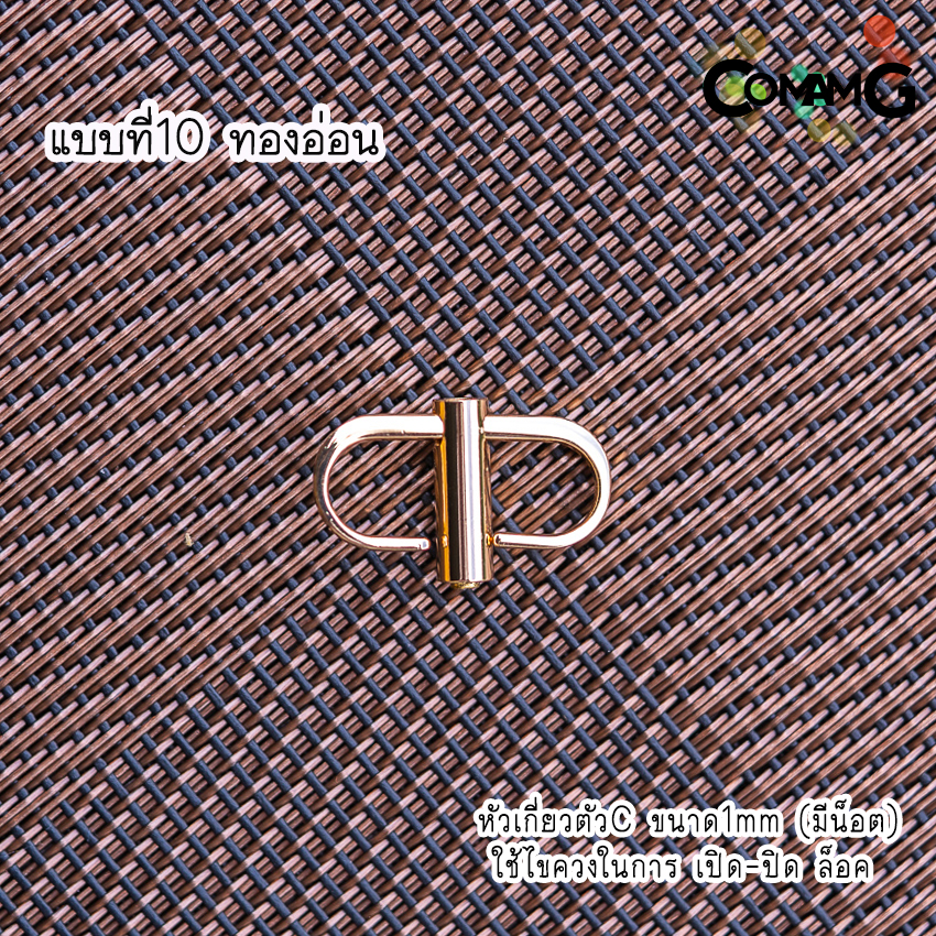 ที่ปรับสายกระเป๋า ห่วงเกี่ยวกระเป๋าปรับสาย ตะขอเกี่ยว ให้สั้นลงหรือต่อให้ยาวขึ้น มีหลายแบบ พร้อมส่งในไทย