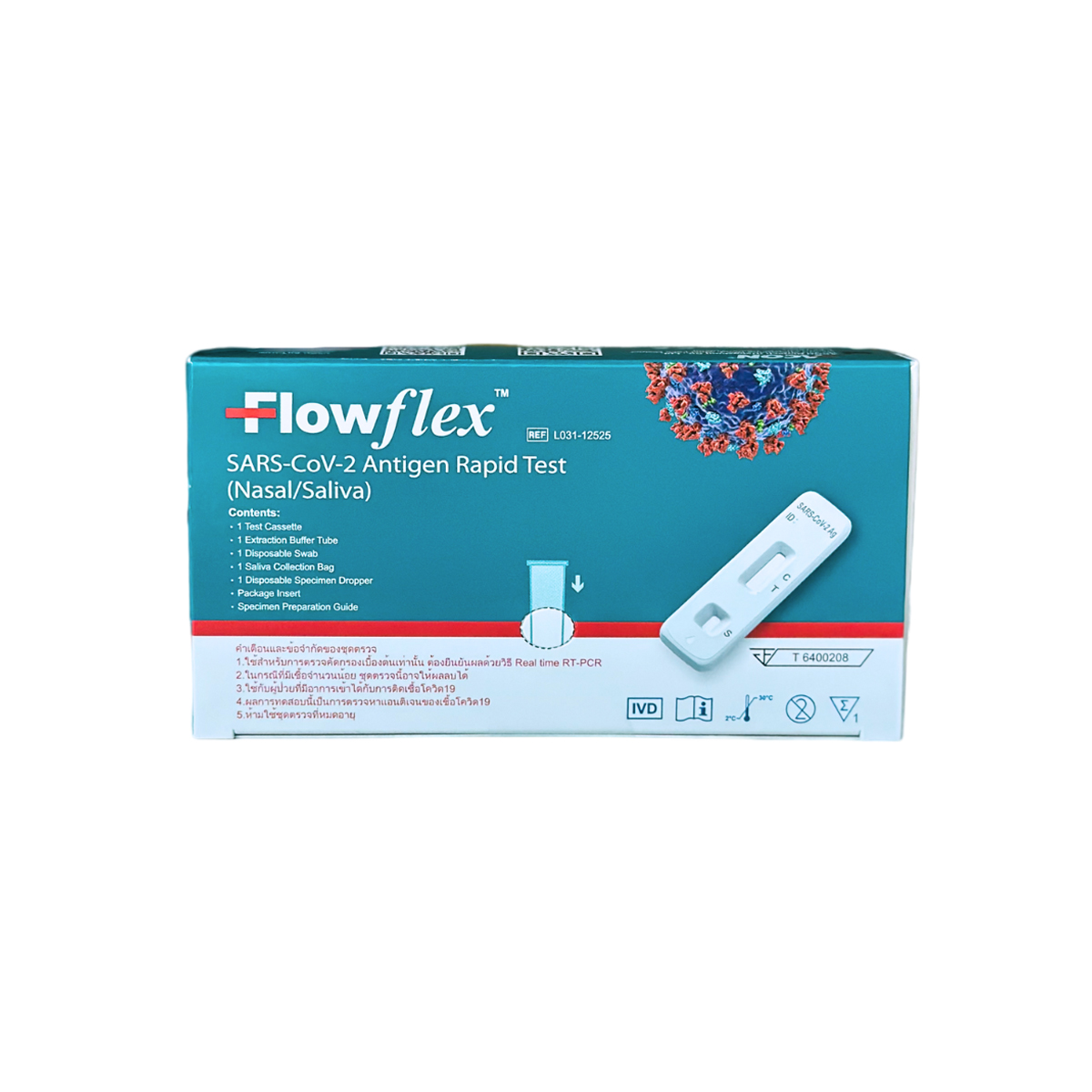 Flowflex ชุดตรวจ COVID-19 เลือกแบบตรวจจมูกหรือน้ำลาย 2in1