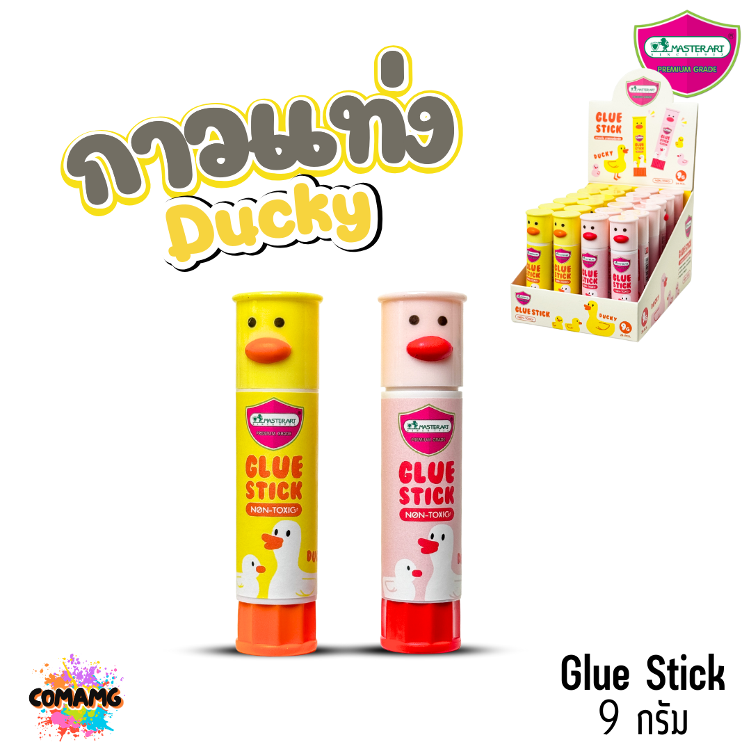 Master Art กาวแท่ง9กรัม มาสเตอร์Glue Stick ดักกี้ ปลอดภัยสำหรับเด็ก ลายน่ารัก