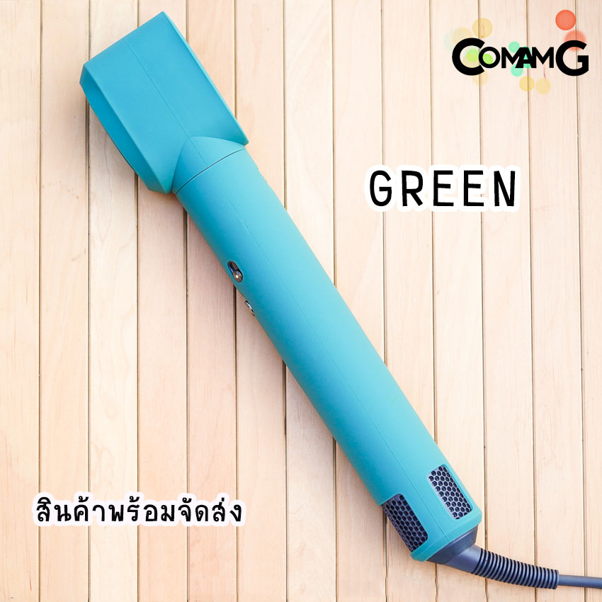 เคสซิลิโคนสําหรับเครื่องเป่าผมไดสัน (Dyson Airwrap) เคสDysonAirwrap