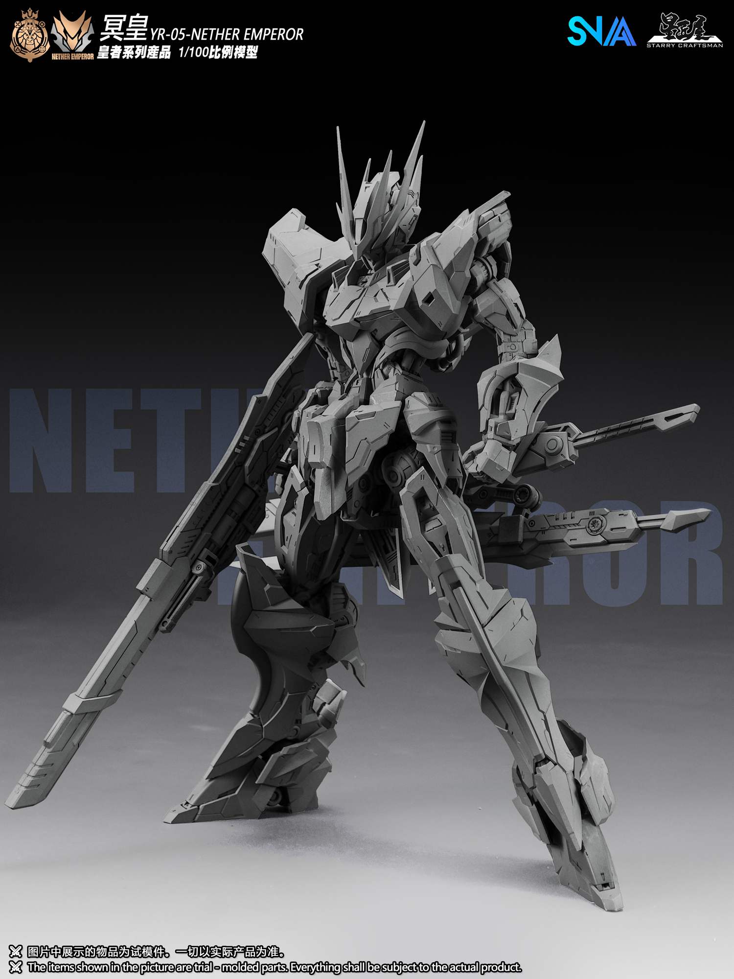 <Preorderถึง 26/11/2025>เปิดรับPreorder มัดจำ 50 บาท โมจีน SNAA 1/100 YR-05 "Nether Emperor"
