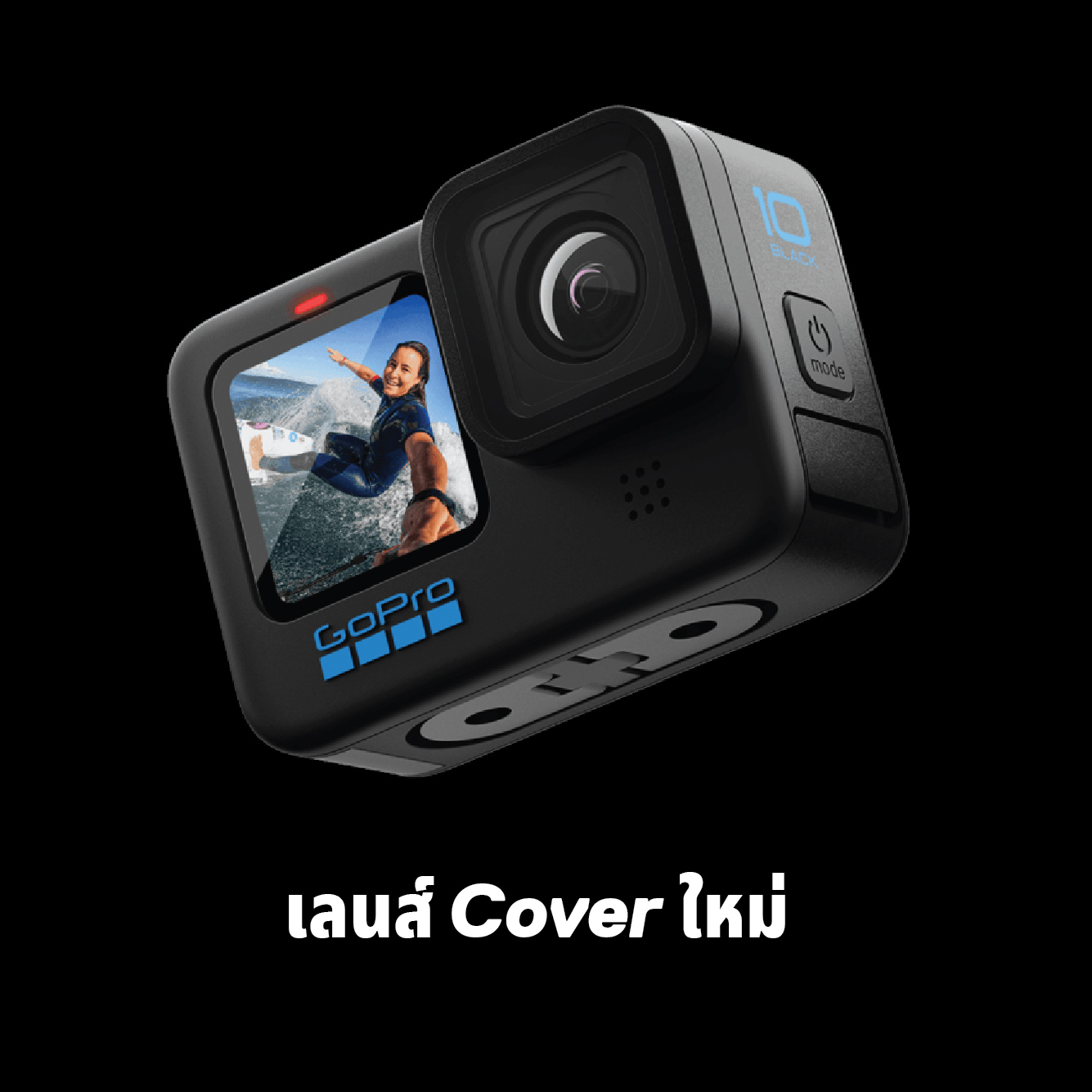 GoPro 10 ประกันศูนย์ไทย By Aquapro