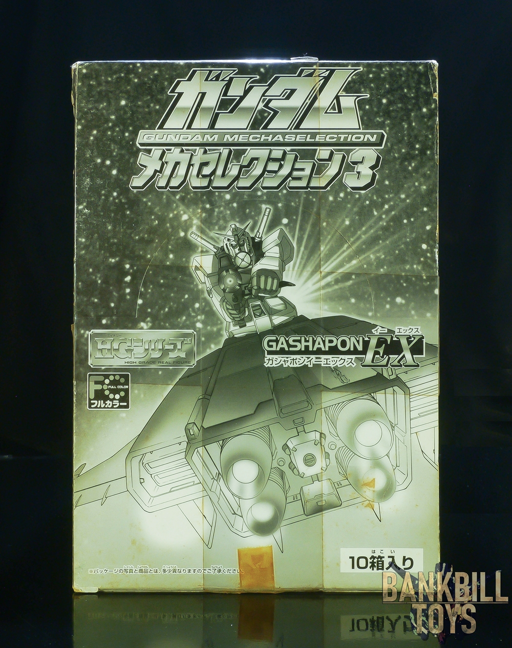 กันดั้ม Bandai Gashapon EX Gundam Mecha Selection 3 Box [10 Packs]
