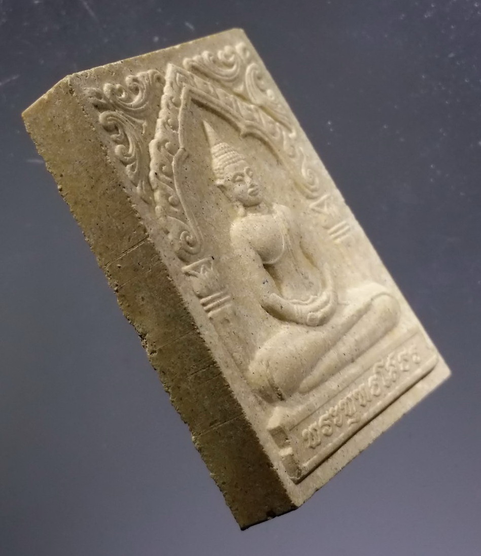 รหัสสินค้า พระมีกล่อง 3703 พระพุทธโสธร รุ่นสร้างพระอุโบสถ ปี 2544 วัดโสธรวรารามวรวิหาร จังหวัดฉะเชิงเทรา เนื้อผงมวลสารองค์หลวงพ่อ