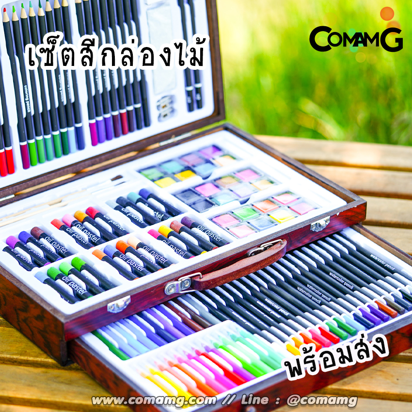 ชุดสี เช็ตสีLucky Crown รุ่นกล่องไม้ มีให้เลือก 91/125ชิ้น สีไม้ สีชอร์ค สีน้ำ สีเมจิ พร้อมส่ง!!