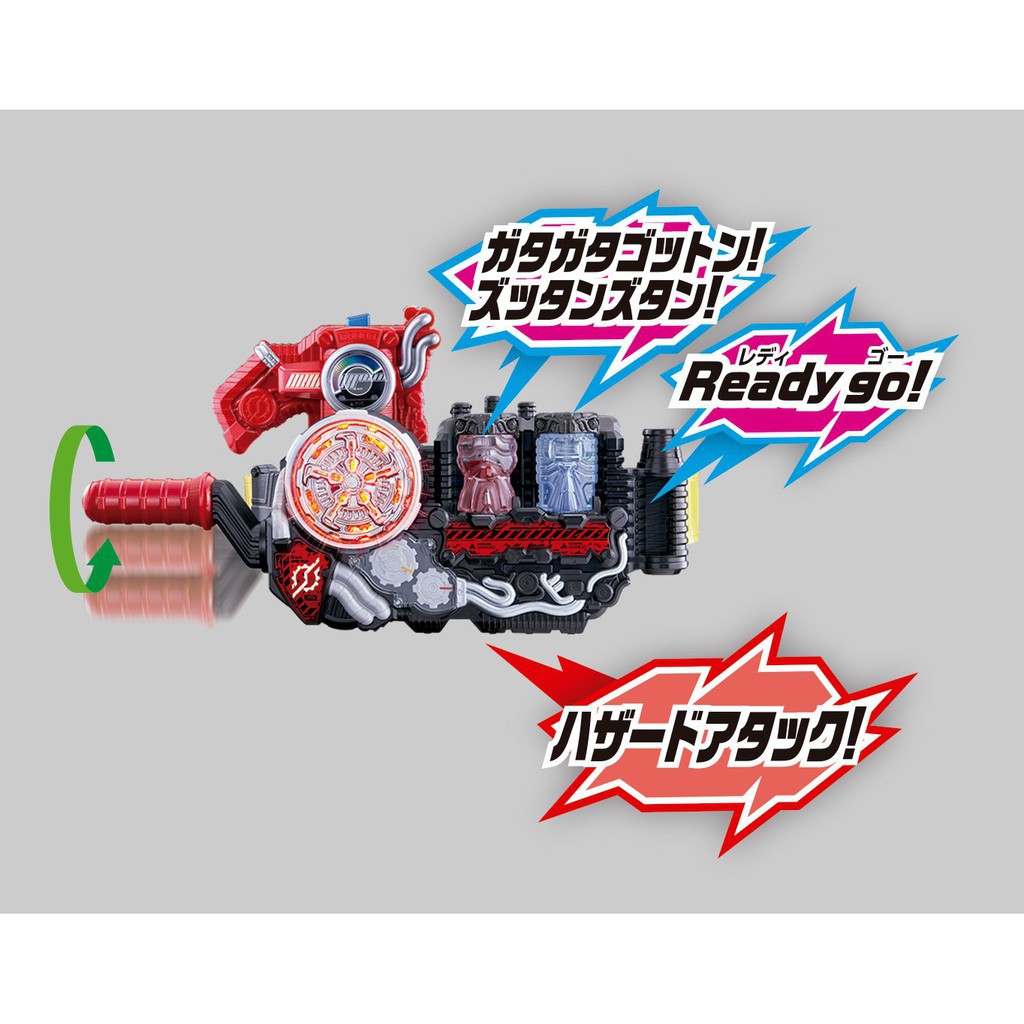 ฮาซาดทิกเกอร์ Dx Hazard Trigger ไรเดอร์บิ้ล