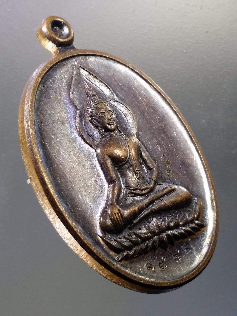 Antig Pim 026 เหรียญพระพุทธหลวงพ่อดำ วัดขุนละคร อำเภอปักธงชัย จังหวัดนครราชสีมา ตอกโค๊ต หมายเลข 1773