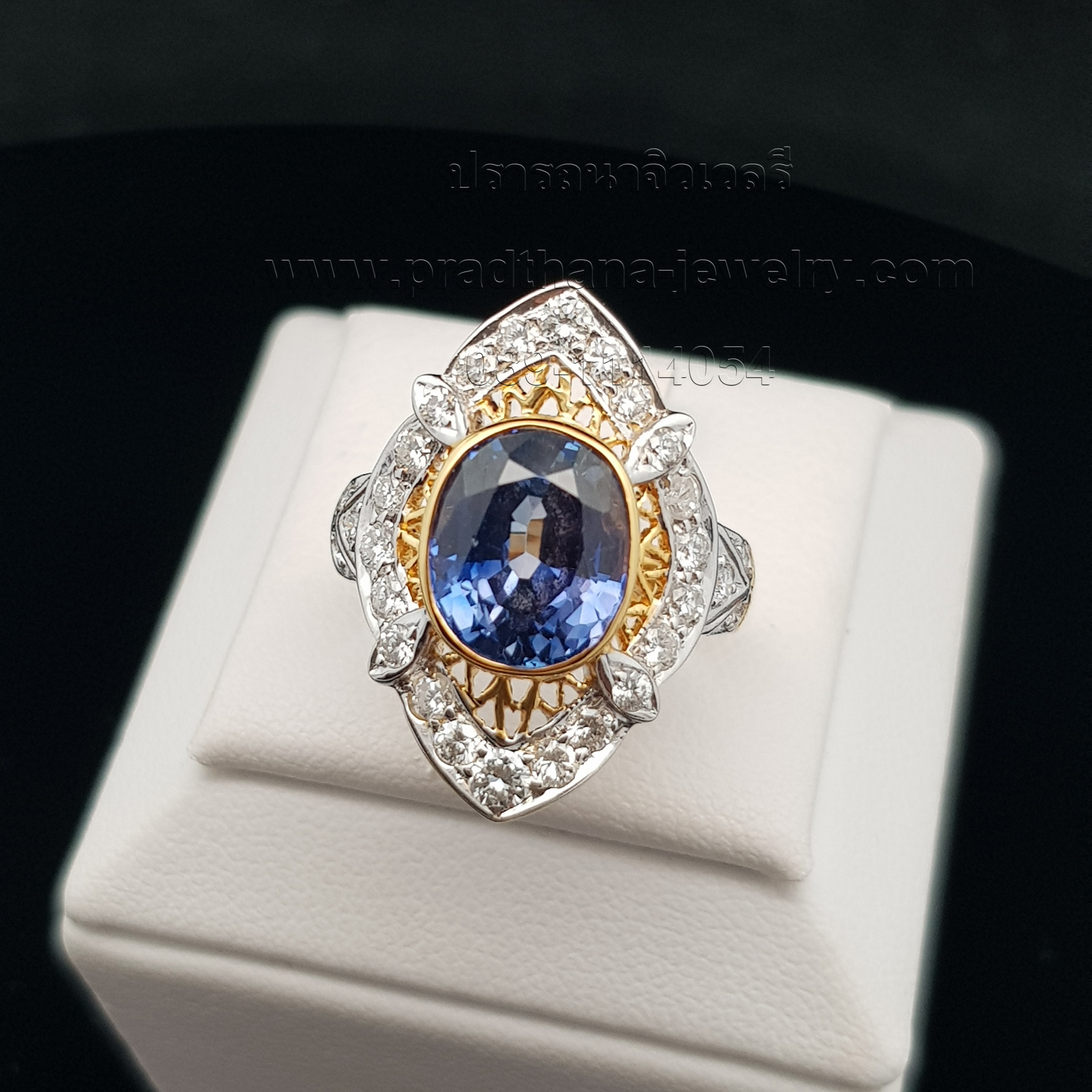 แหวนไพลินเปลี่ยนสีประดับเพชร