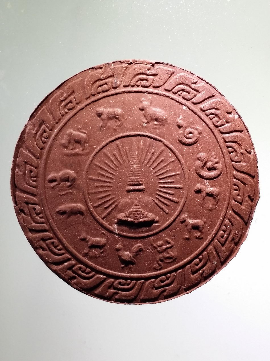 รหัสสินค้า จตุคามรามเทพ 826 จตุคามรามเทพ รุ่นเงินทองเพิ่มพูน เนื้อว่านเเดง ขนาด 5 cm