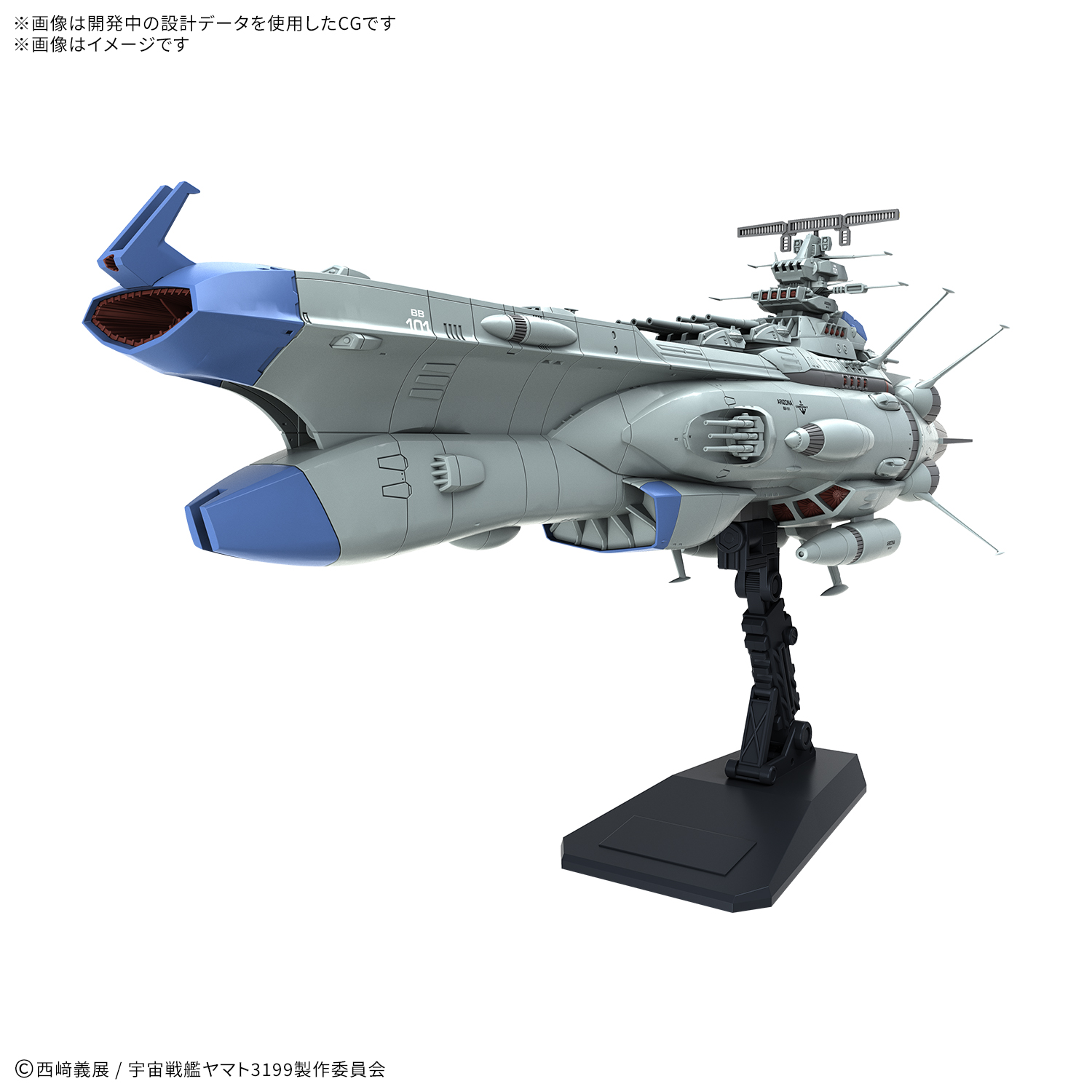 <Preorder ปิดรับวันที่ ยังไม่ระบุ > 🔔เปิดรับPreorder มีมัดจำ 100 บาท 1/1000 Arizona-class space battleship Arizona