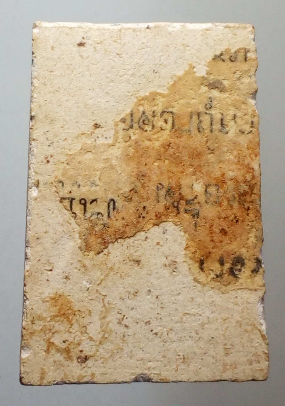 รหัสสินค้า พระไม่ทราบที่ 132 พระสมเด็จเนื้อผง ไม่ทราบที่ พระรายการนี้ให้เช่าบูชาแล้ว