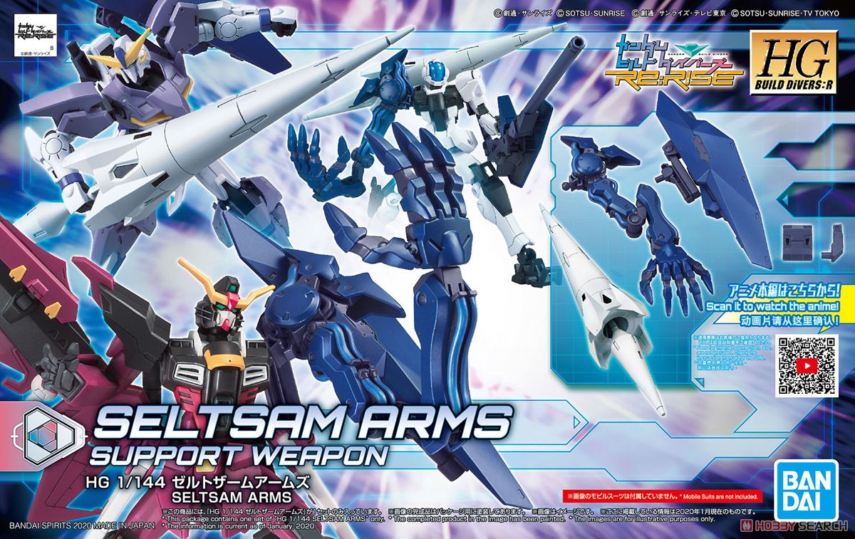 HGBD:R015 Seltsam Arms