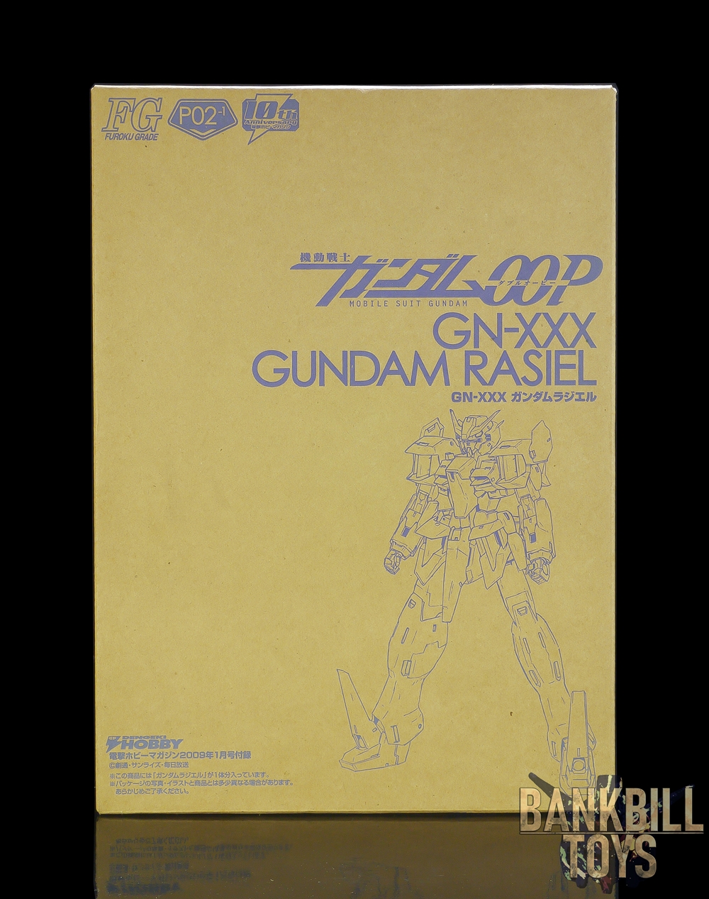 กันดั้ม Bandai Gunpla Dengeki Hobby Magazine Appendix FG 1/144 GN-XXX Gundam Rasiel
