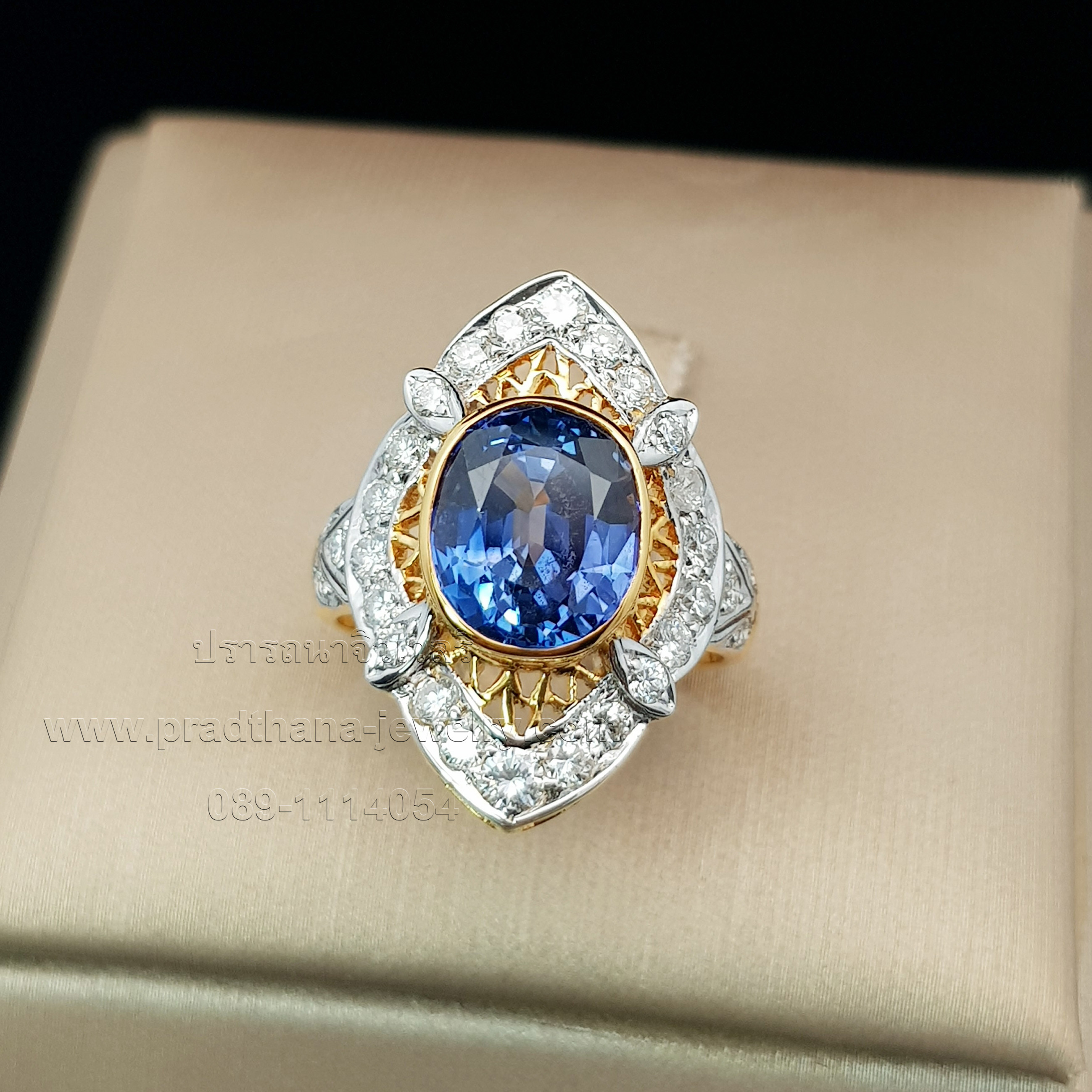 แหวนไพลินเปลี่ยนสีประดับเพชร