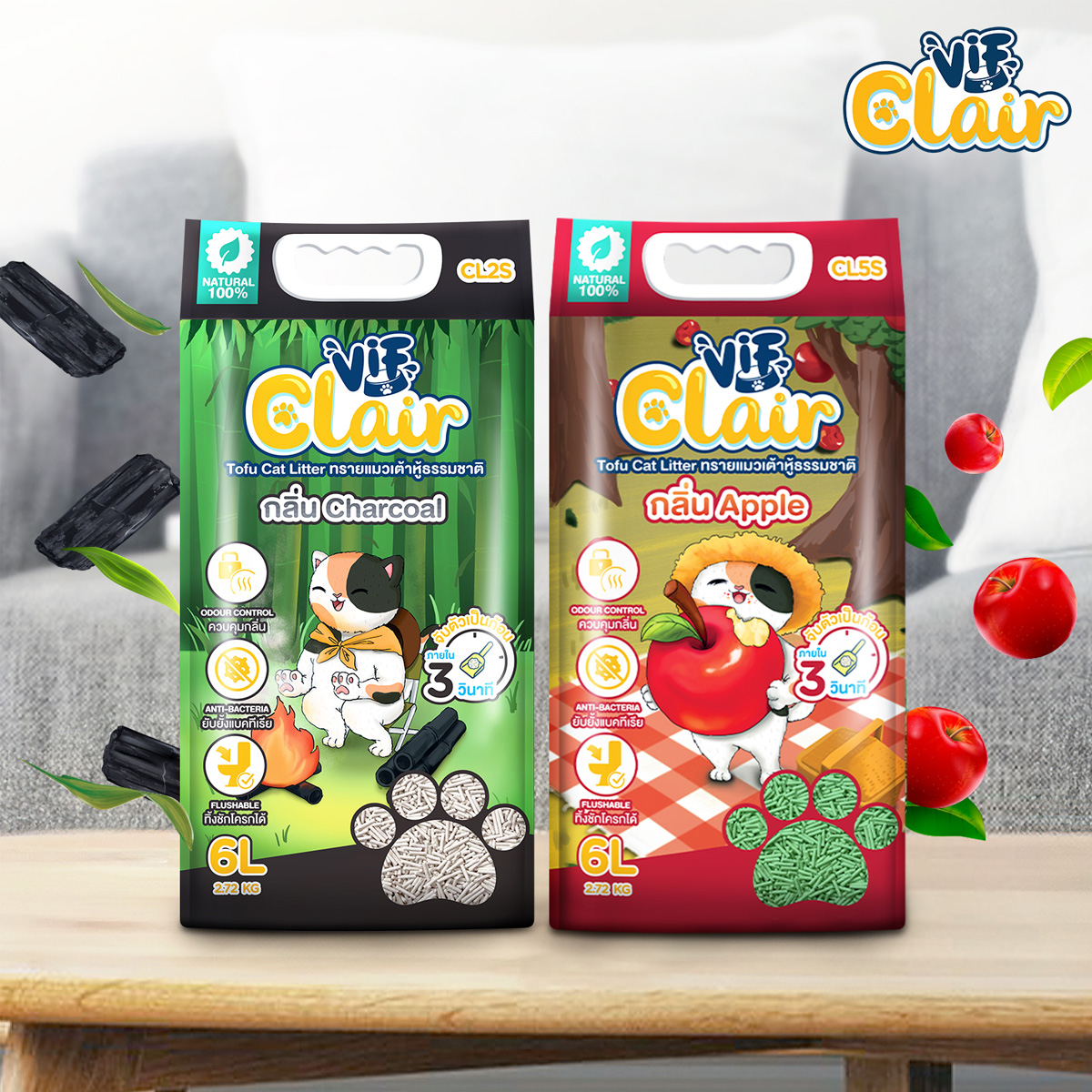 VIF Clair ทรายแมวเต้าหู้ธรรมชาติ ผลิตจากวัตถุดิบธรรมชาติ ไฟเบอร์จากถั่วลันเตา และถั่วเหลืองคุณภาพสูง ขนาด 10L