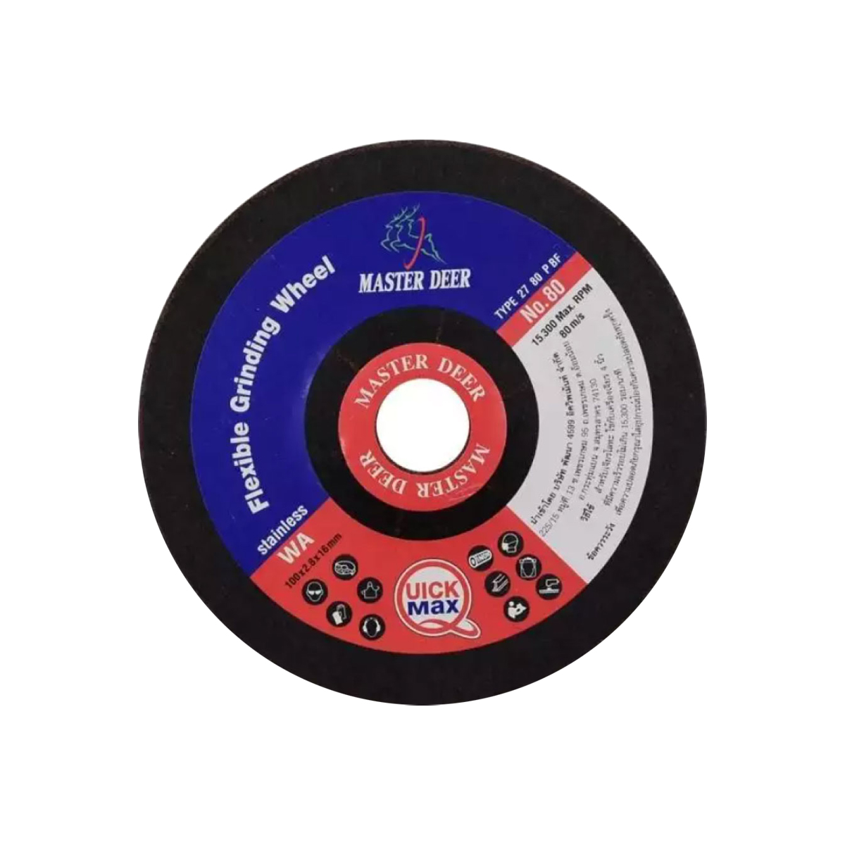 Master Deer แผ่นขัดบางสีแดง 4" 2.8mm. MAS-R WA80 (10แผ่น/กล่อง)