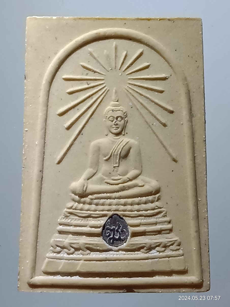 รหัสสินค้า พระมีกล่อง 3929 พระสมเด็จศาสดา วัดบวรนิเวศวิหาร กรุงเทพฯ รุ่นกาญจนาภิเษก จัดสร้างปี 2539