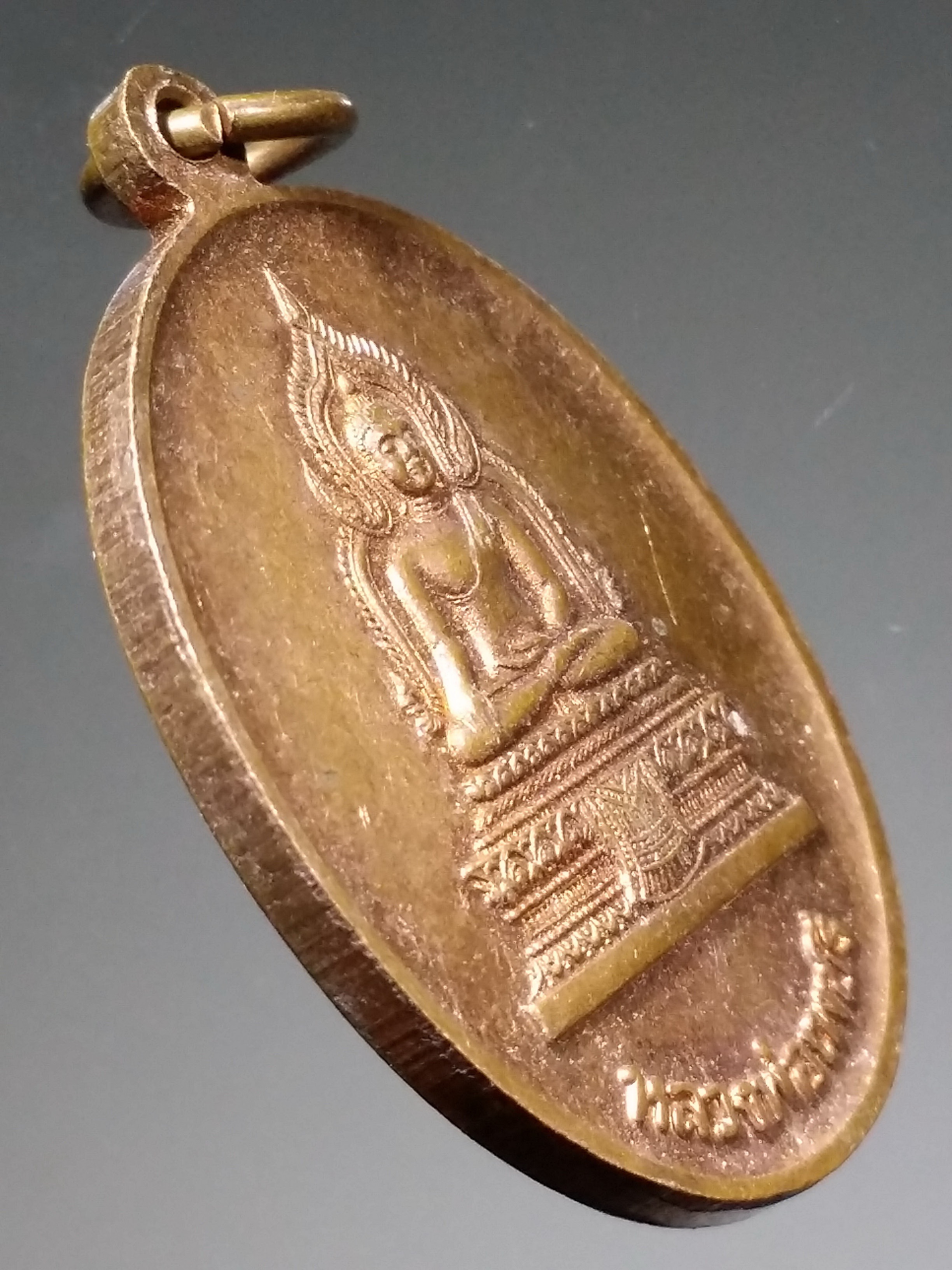 รหัสสินค้า พระมหากษัตริย์ และบุคคลสำคัญ 132 เหรียญพระจุลจอมเกล้าเจ้าอยู่หัวรัชกาลที่ 5 หลวงพ่อเพชร ที่ระลึกสร้างแท่นพระบรมราชานุสาวรีย์ ปี 2545