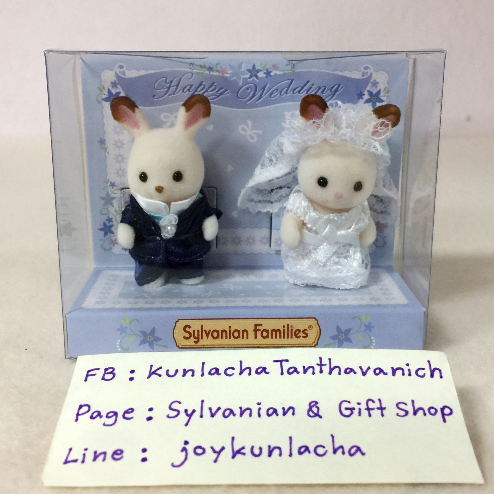 ตุ๊กตาคู่แต่งงานเบบี้กระต่ายช็อกโกแลตในชุดเจ้าบ่าวเจ้าสาวสุดน่ารัก ซิลวาเนียนแท้ Chocolate Rabbit Babies - Happy Wedding : Sylvanian Families