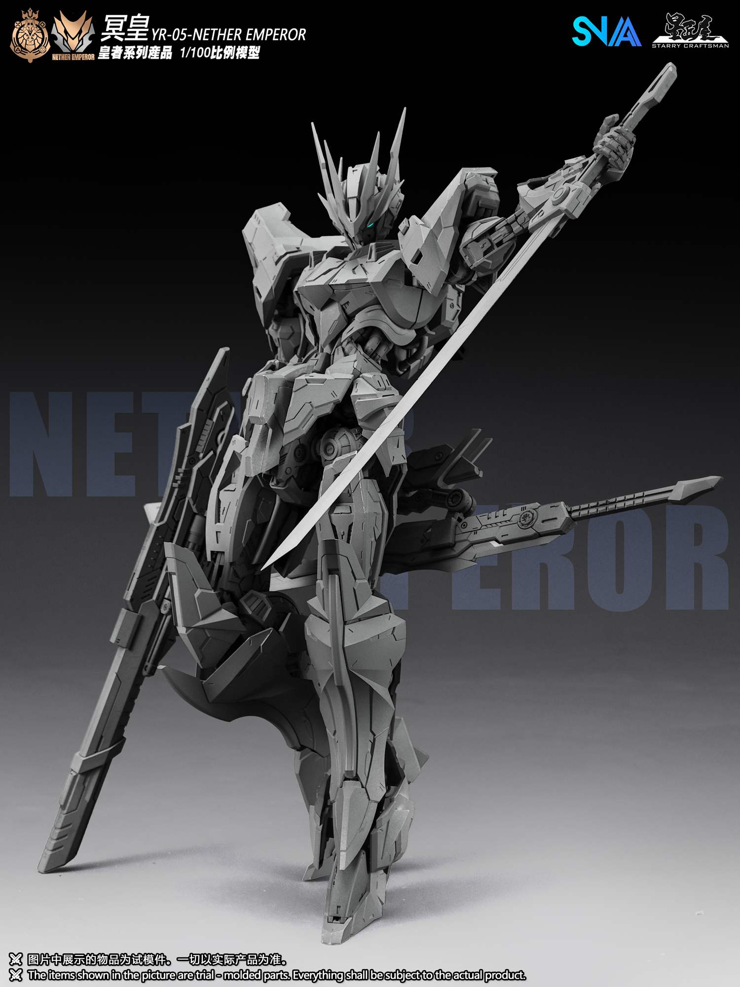 <Preorderถึง 26/11/2025>เปิดรับPreorder มัดจำ 50 บาท โมจีน SNAA 1/100 YR-05 "Nether Emperor"
