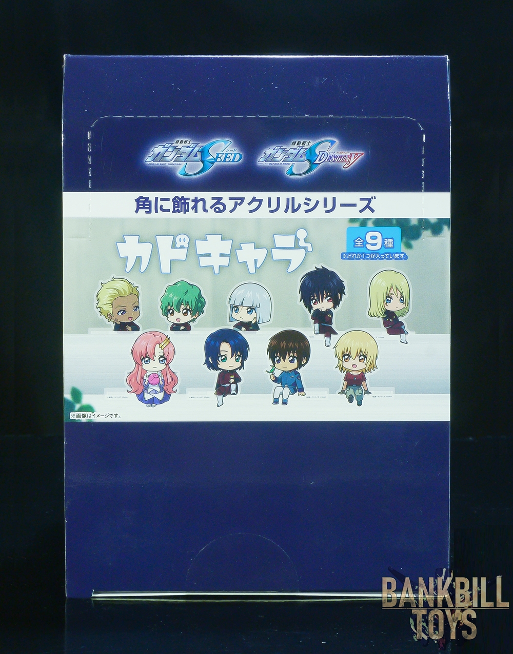 กันดั้ม Plex Mobile Suit Gundam Seed & Mobile Suit Gundam Seed Destiny Kado Chara Box [9 Packs]