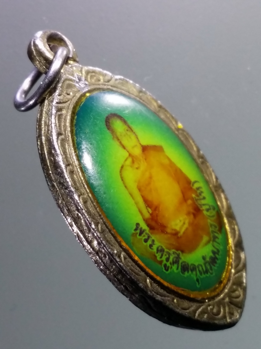 รหัสสินค้า เครื่องราง ล็อกเก็ต ภาพถ่าย 118 ล็อกเก็ตพระครูศีลคุณวัฒนาทร หลวงปู่โห วัดพุทธิสาร ตำบลหนองหมากฝ้าย อำเภอวัฒนานคร จังหวัดสระแก้ว รุ่น ฉลองวิหาร 1