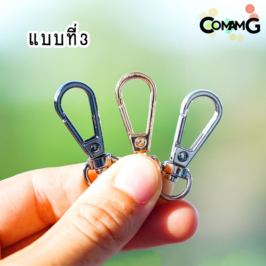 อะไหล่สายกระเป๋า หัวเกี่ยว ตะขอสายกระเป๋า ก้ามปู คอหมา (แพ็ค6ชิ้น) พร้อมส่ง