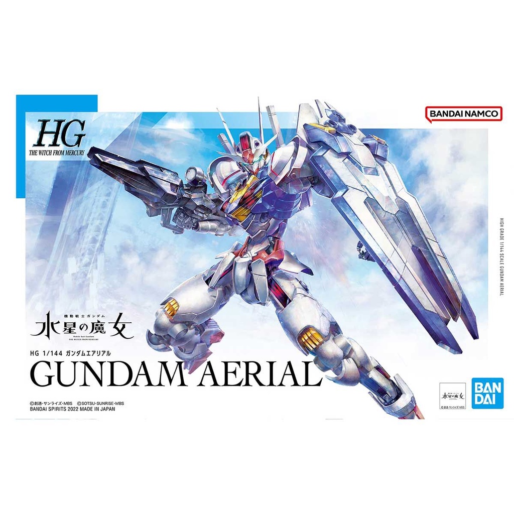 HG03 GUNDAM AERIAL