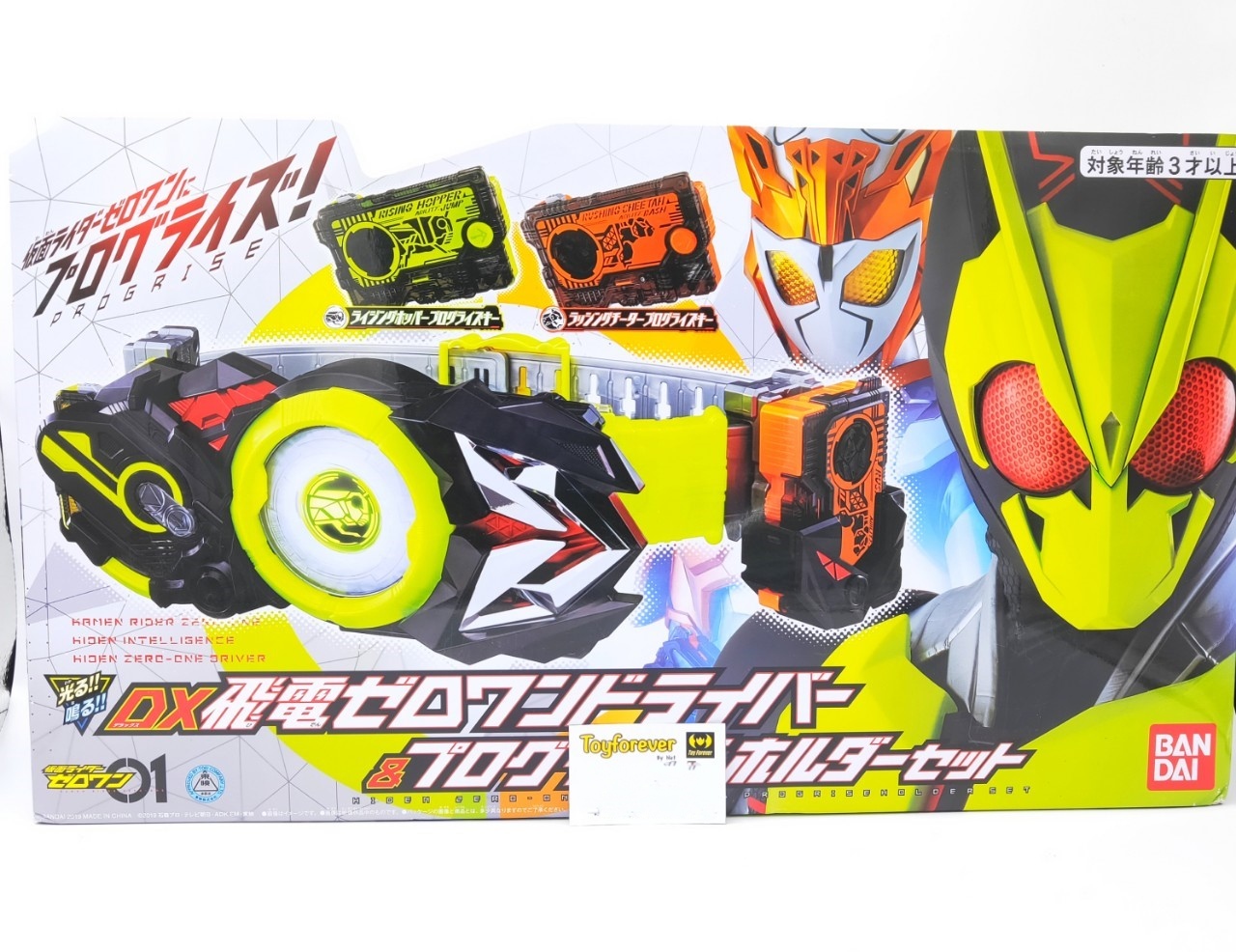 Dx Hiden zero one driver & Progrise holder set เข็มขัดซีโร่วัน มือ2