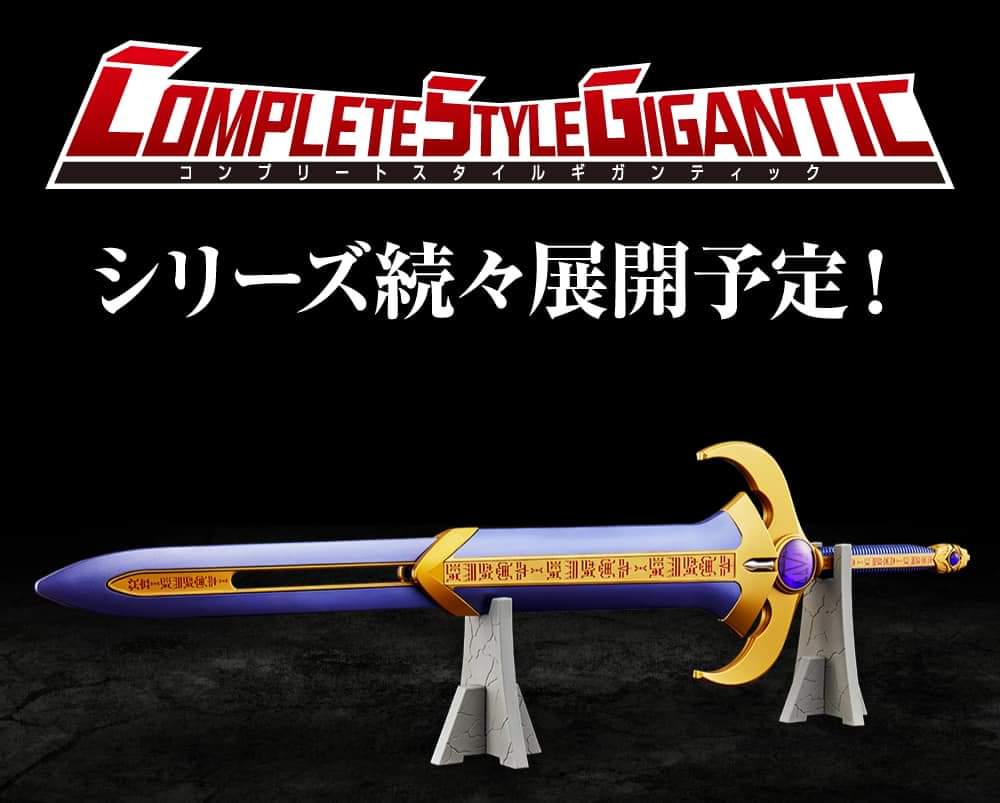 CSG Titan sword Kuuga ดาบคูกะ ขนาดเท่าของจริง มีเสียง