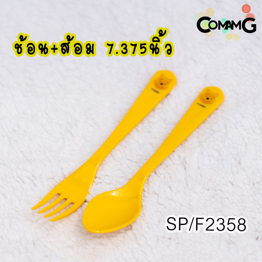 POOH จาน ชาม ช้อน ส้อม แก้วน้ำเด็ก ชุดเซ็ตอุปกรณ์ทานอาหารสำหรับเด็กลายหมีพูห์ ลิขสิทธิ์แท้ ฟลาวเวอร์แวร์(Flower ware)