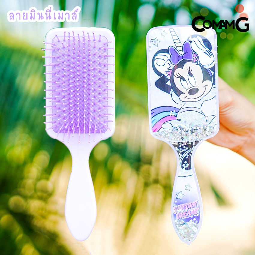 หวีแปรงผม แปรงผม นวดศรีษะ ลายเอลซ่า มินนี่ มีกลิตเตอร์ พร้อมส่ง