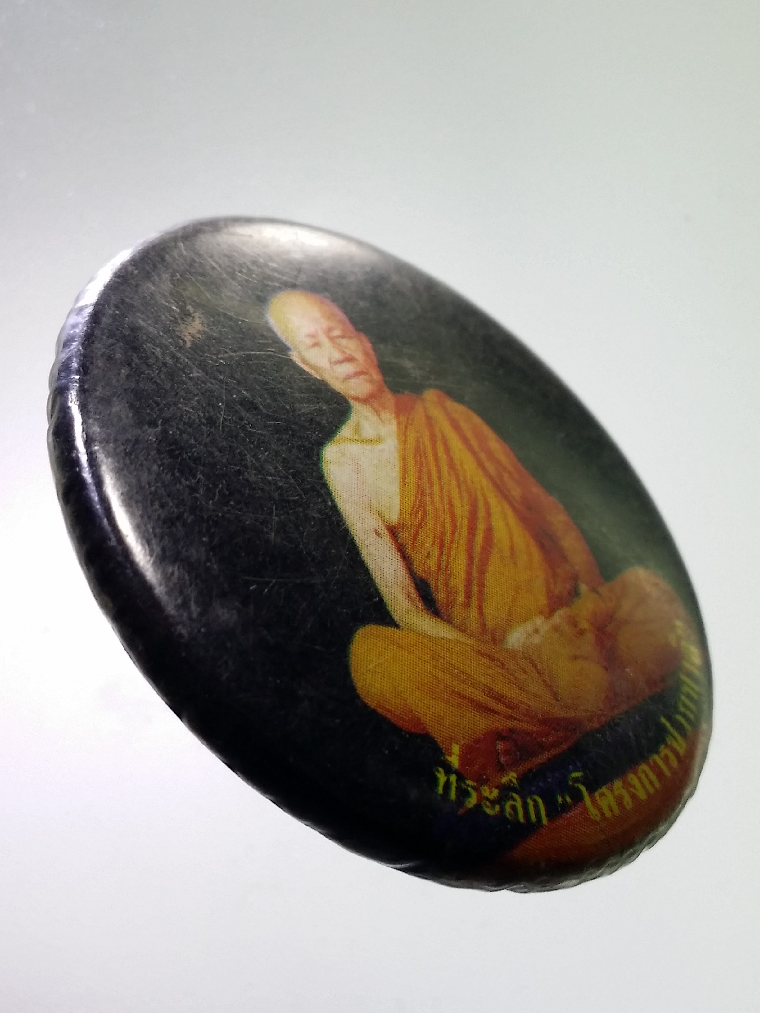 Antig LSD 051 ล็อกเก็ตเข็มกลัด หลวงตามหาบัว ญาณสัมปันโน วัดป่าบ้านตาด จังหวัดอุดรธานี ที่ระลึกโครงการช่วยชาติ พระรายการนี้ให้เช่าบูชาแล้ว