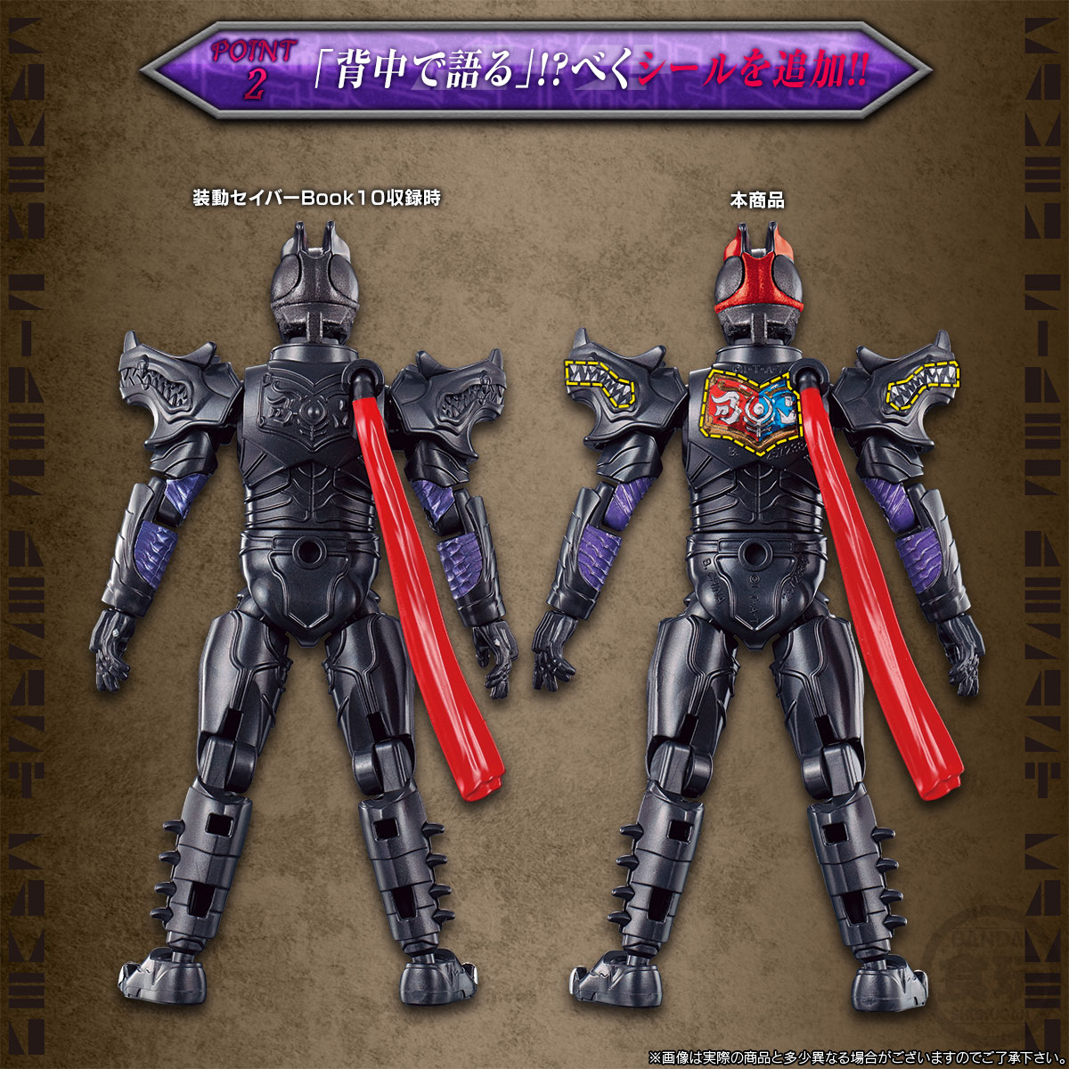 <Preorderภึง 16/6/2023>เปิดรับPreorder มัดจำ 300 บาท SO-DO KAMEN RIDER SABER RESURRECTION DESAST SET